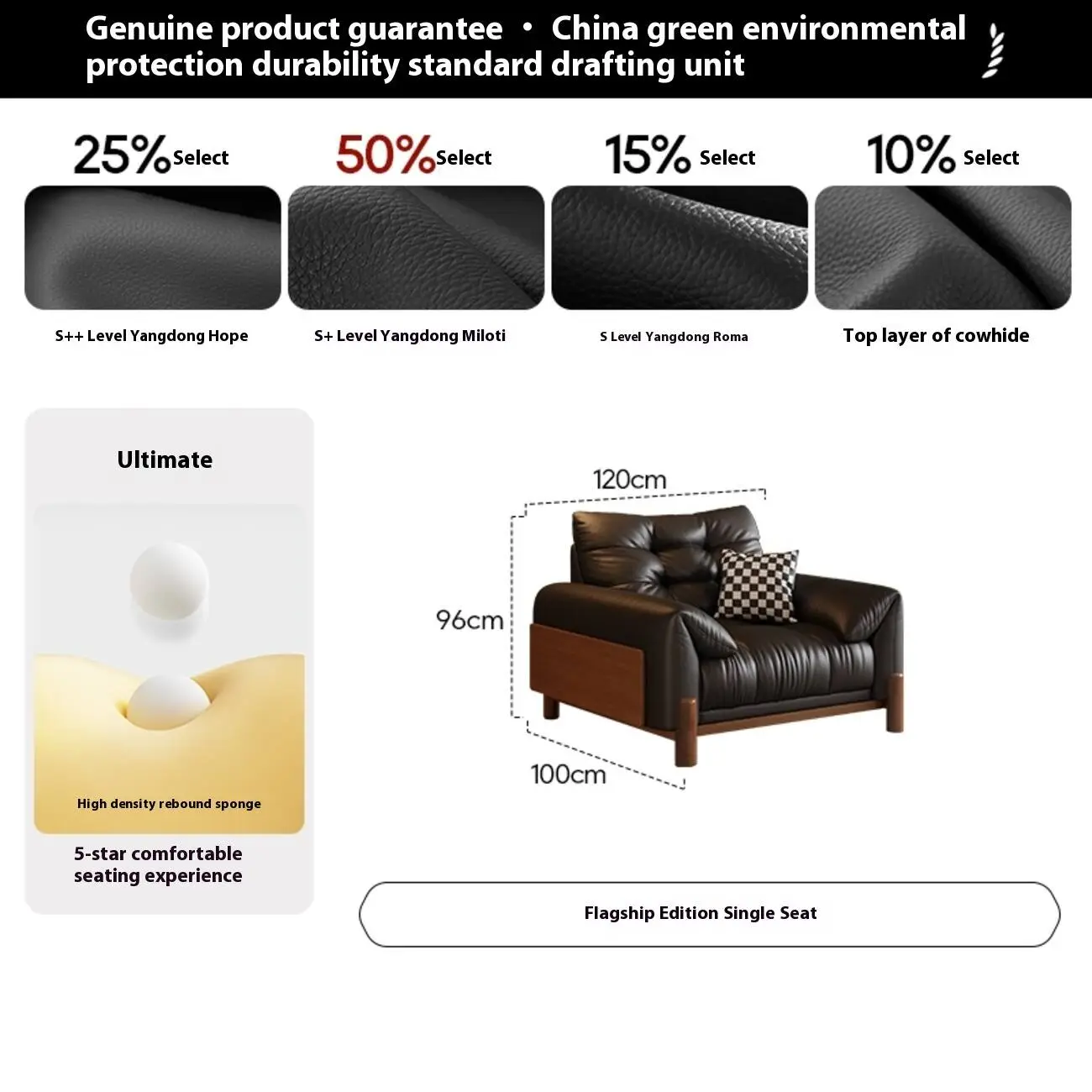 SKU-01-【旗舰版单人位-5528】5星舒适坐感 Globe Sofa - Luxury Leather Casual Single Armchair