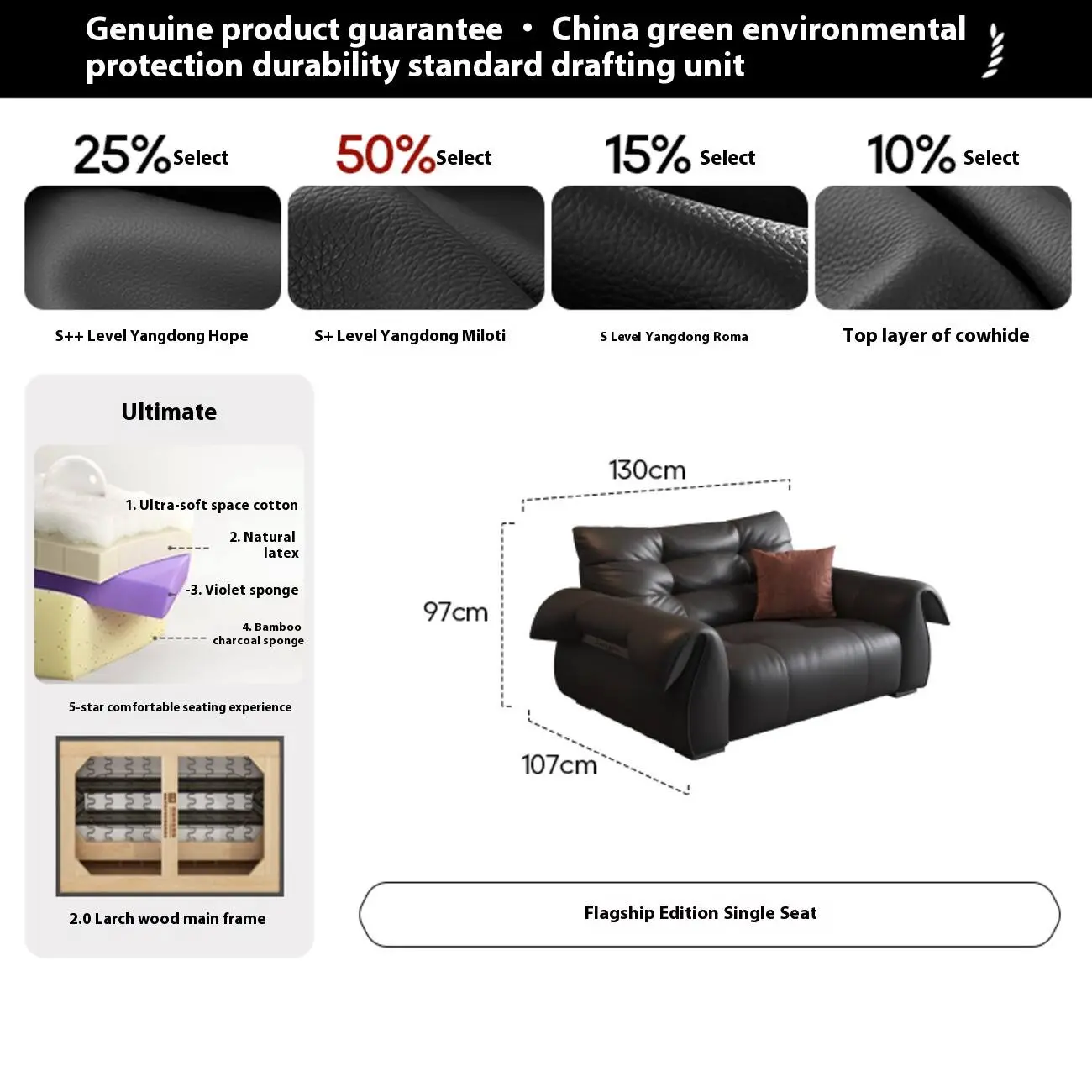 SKU-01-【旗舰版单人位-天鹅】5星舒适坐感20松木实木框架 Globe Sofa - Small-sized genuine leather sofa chair