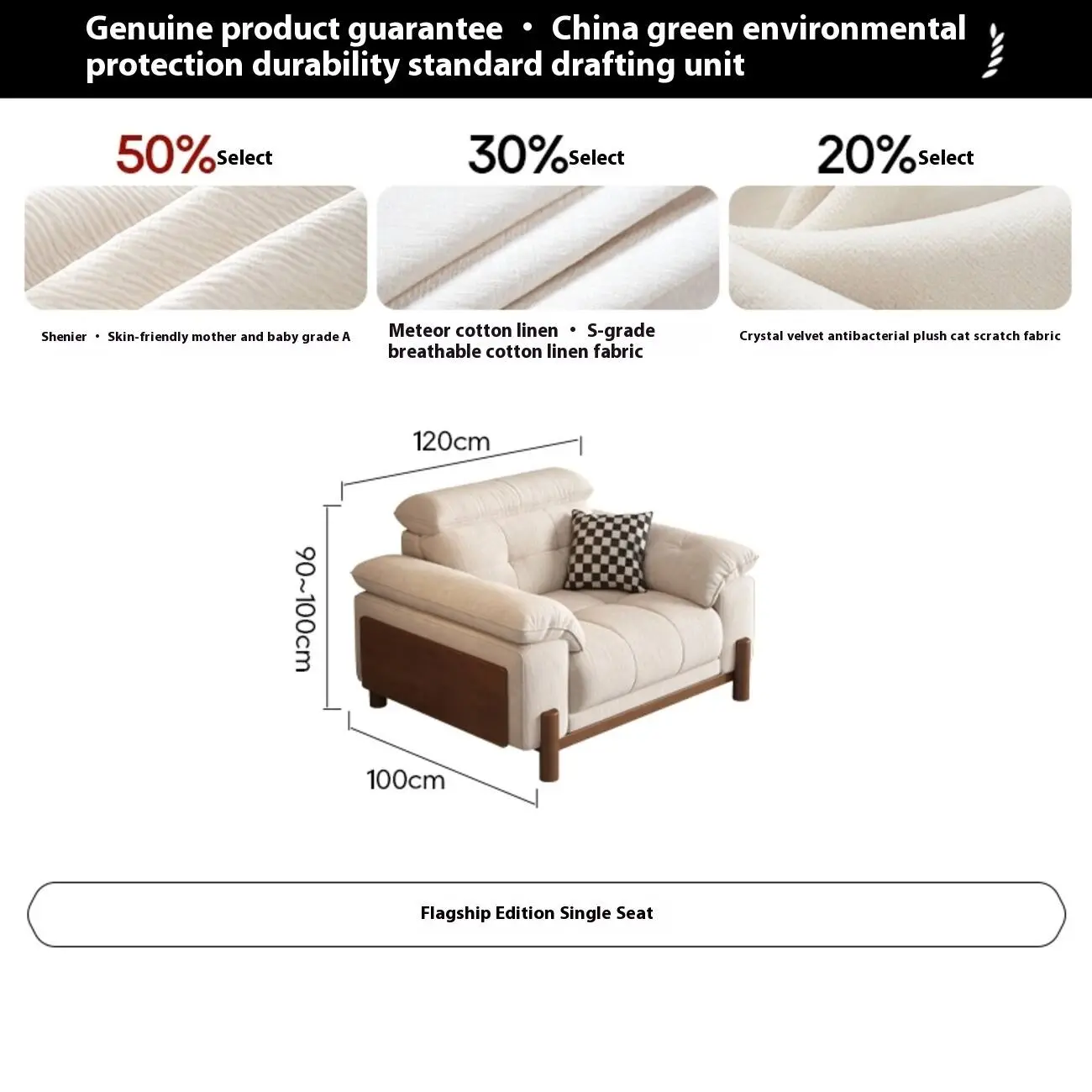 SKU-01-【旗舰版单人位-枫颂】5星舒适坐感 Globe Sofa - Simple and casual medieval-style single chair