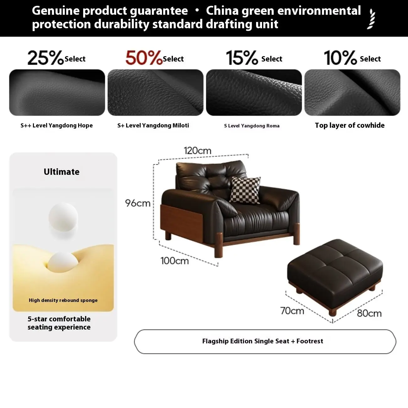SKU-02-【旗舰版单人位脚踏-5528】5星舒适坐感 Globe Sofa - Luxury Leather Casual Single Armchair