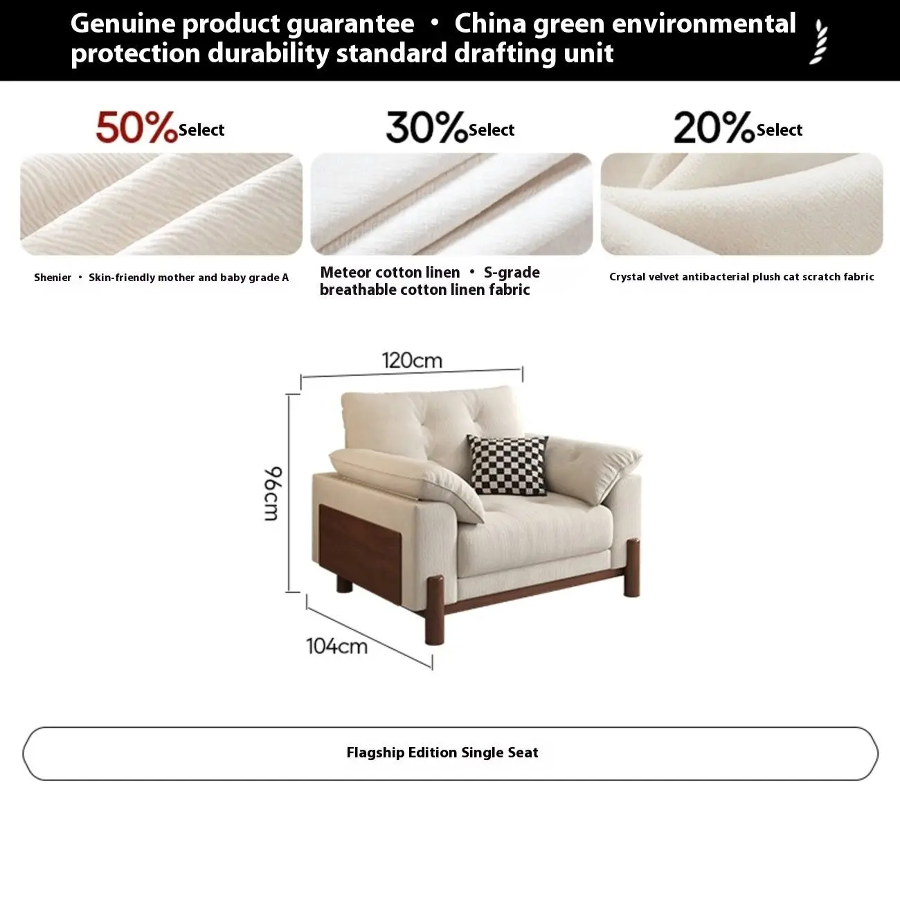 SKU-05-【旗舰版单人位-502】5星舒适坐感 Globe Sofa - Cream-Colored Minimalist Casual Armchair