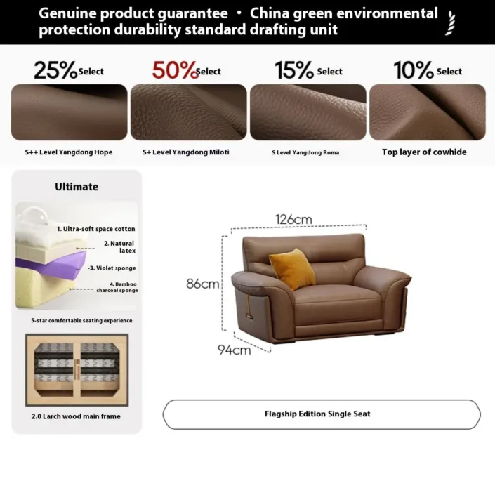 Globe Sofa - Italian-style straight-back cowhide casual chair Globe Sofa - Italian-style straight-back cowhide casual chair