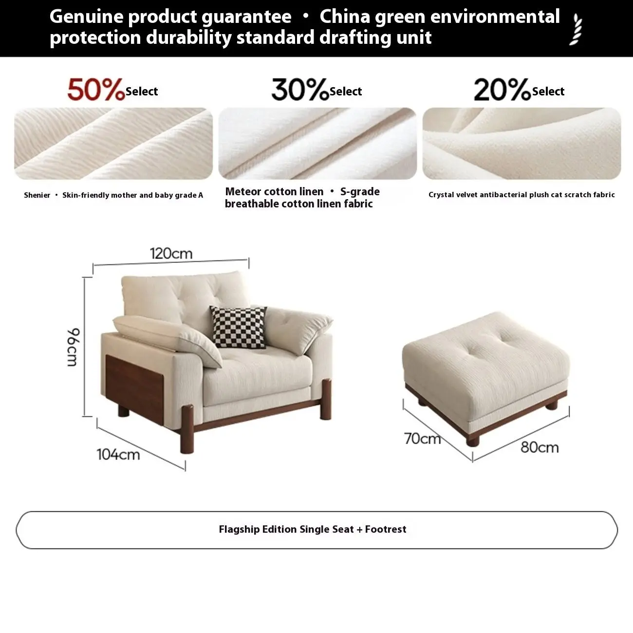 SKU-06-【旗舰版单人位脚踏-502】5星舒适坐感 Globe Sofa - Cream-Colored Minimalist Casual Armchair