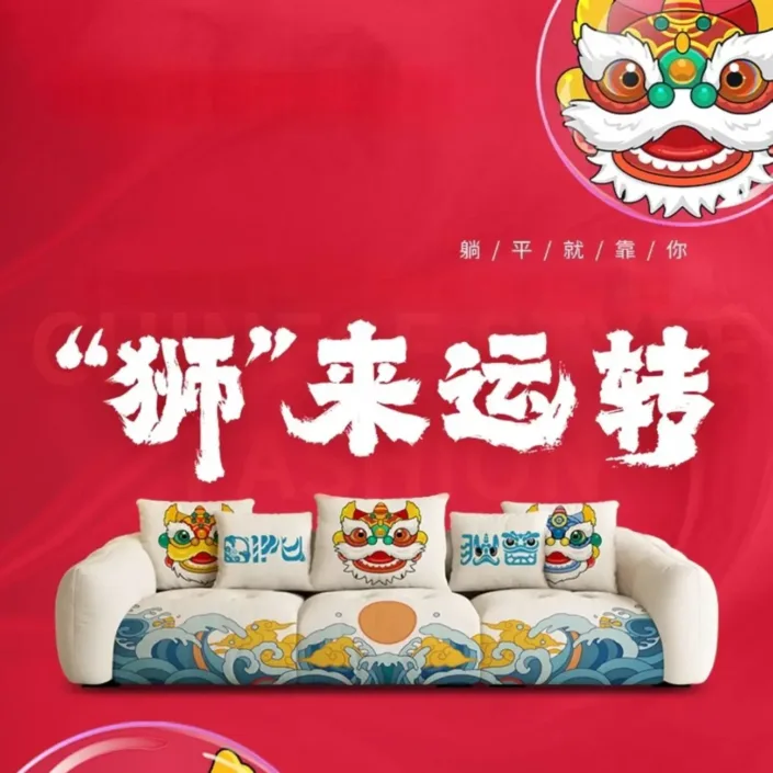 Globe Sofa - Chinese Style Waking Lion Velvet Sofa - Straight Design Globe Sofa - Chinese Style Waking Lion Velvet Sofa - Straight Design