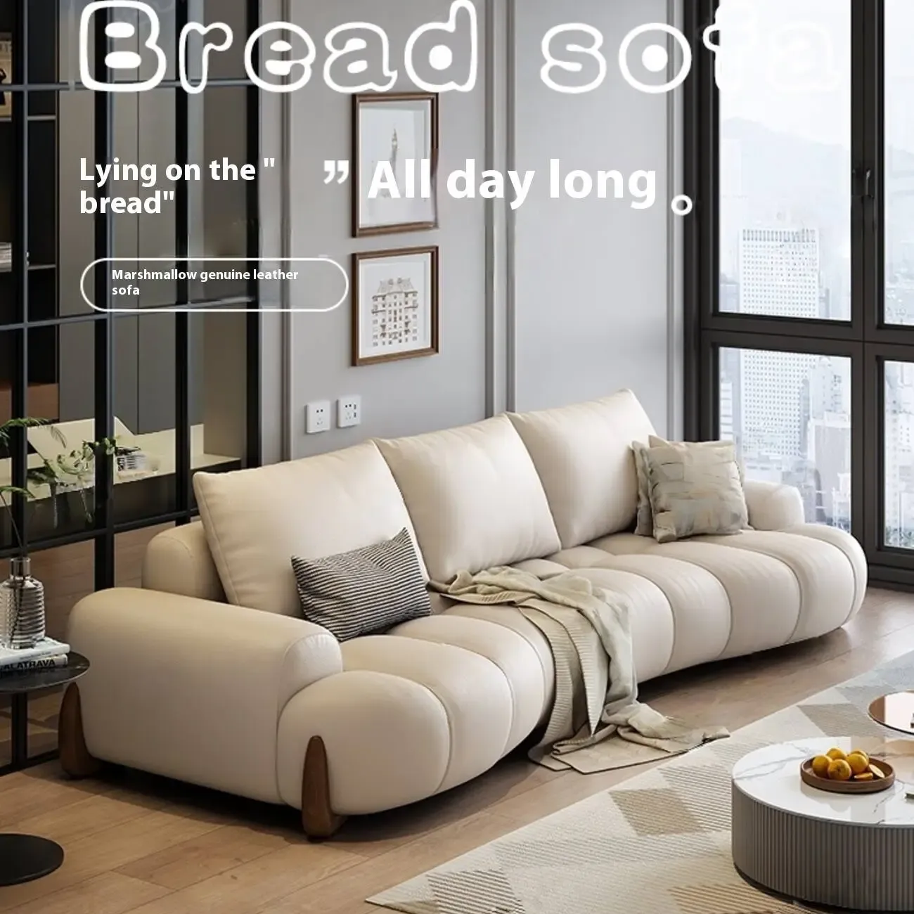 主图-02 Globe Sofa - Italian Curved Cream-Colored Leather Sofa