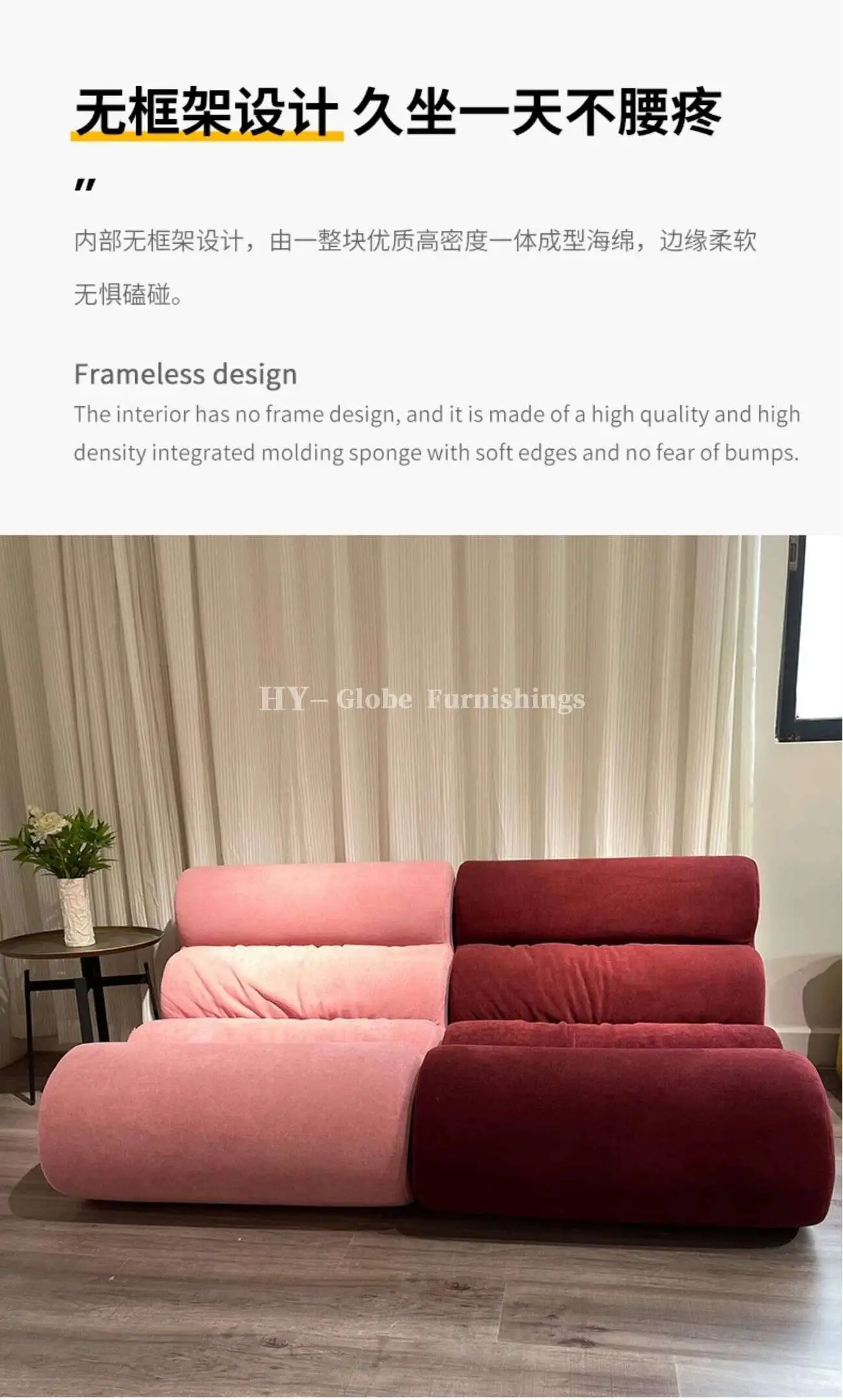 Globe Sofa - Lazy Caterpillar Single-Person Compression Sofa