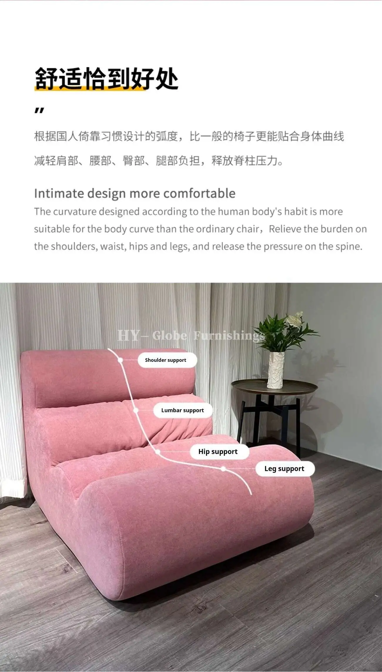 Globe Sofa - Lazy Caterpillar Single-Person Compression Sofa