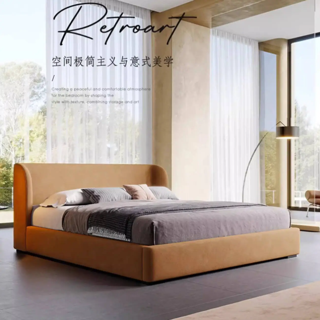 主图-041 Globe Sofa - Copenhagen Modern Minimalist Eco-Friendly Double Bed
